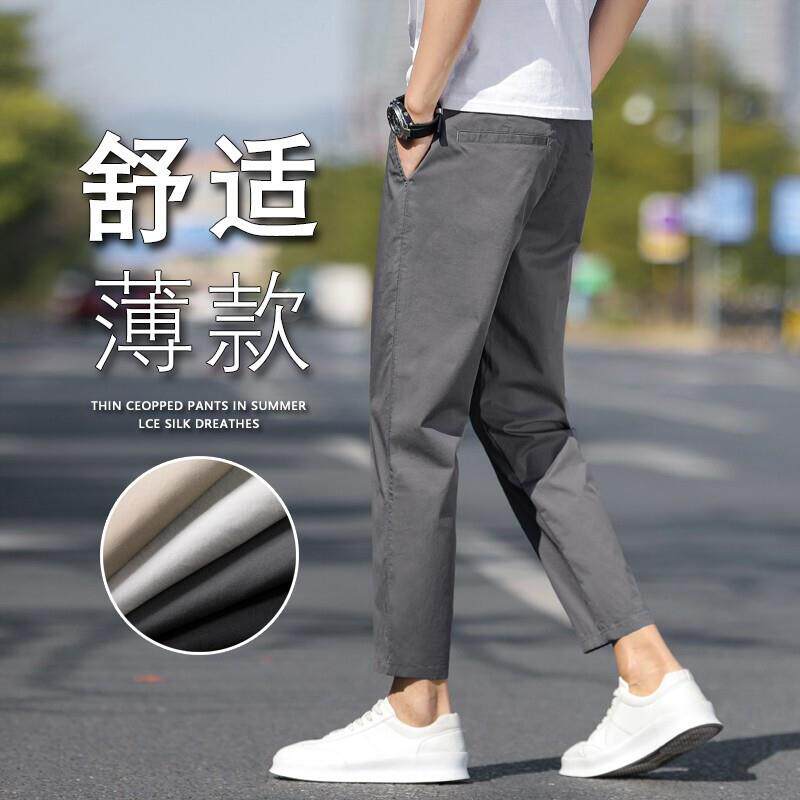 夏季新款棉弹九分裤男士修身直筒裤子男生潮流百搭薄款9分休闲裤