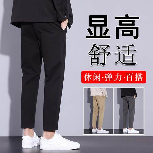 黑色休闲裤男2026新款春夏季修身显瘦九分裤宽松直筒百搭潮牌西裤