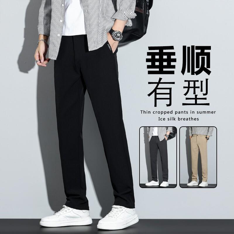 男士春夏抗皱中厚休闲裤弹力修身小脚百搭长裤秋季新款小西裤子男