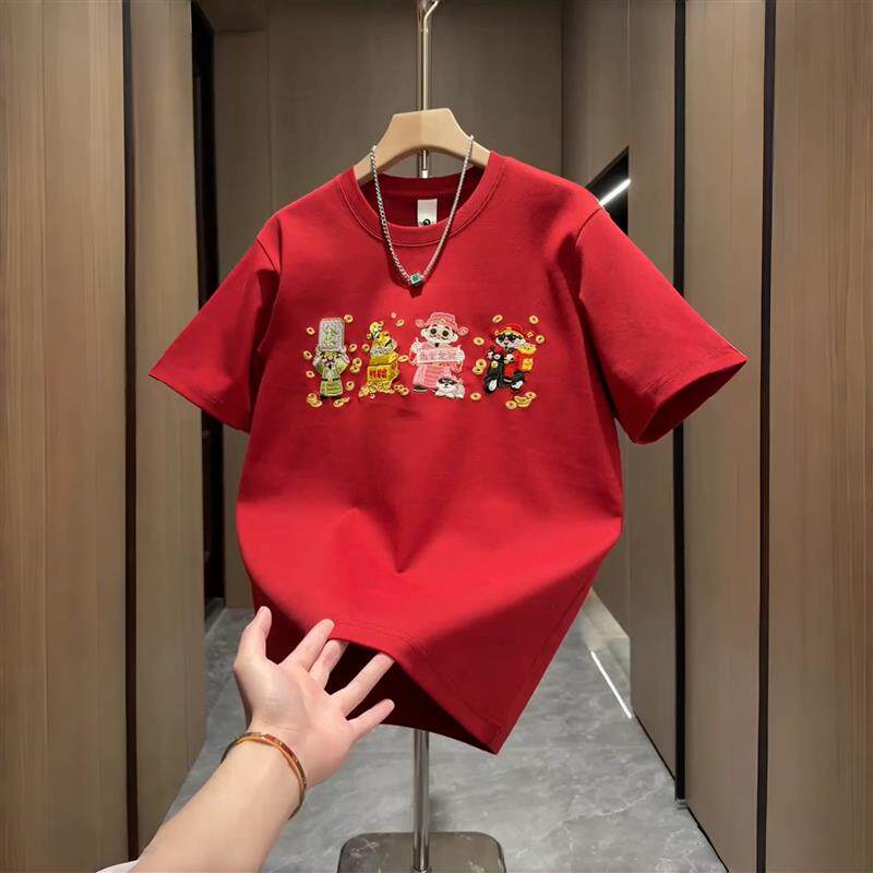 新年红色短袖T恤男潮流印花发财神本命年圆领半袖体恤百搭打底衫