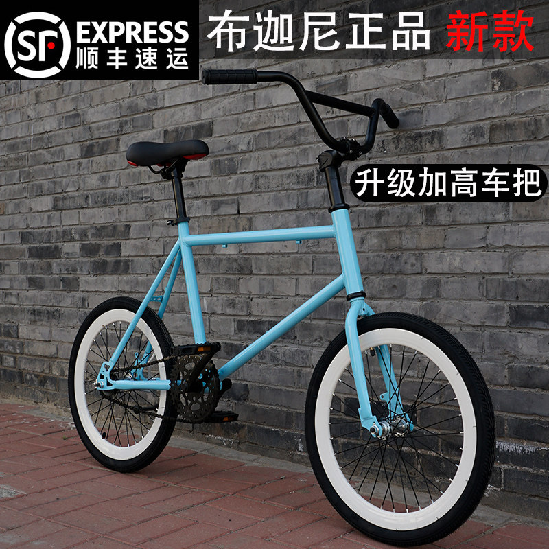 布迦尼20寸死飞自行车倒刹倒骑手刹活飞男女学生复古彩色成人单车