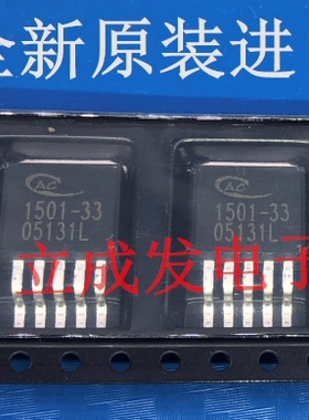 AP1506-12K5L-13 1506-12 全新原装进口现货 TO-263封装