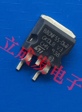 MOS管 B80NF55-06 STB80NF55-06 进口散新原字新货 测好发货