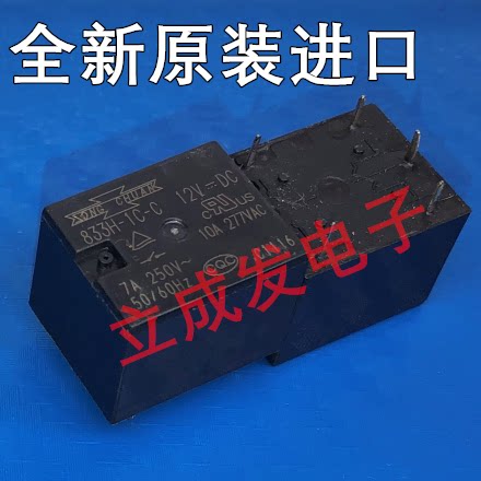 833H-1C-C-12VDC 833H-1C-C-9V 全新原装现货 DIP-5封装