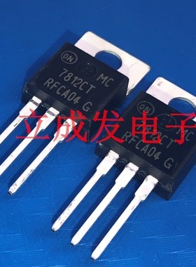 L7812CV MC7812CTG 7812CT MC7812CT L7812CV-DG全新原装进口现货