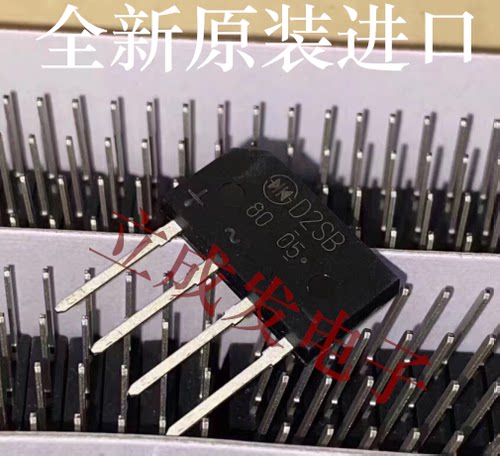 原包原盒 D2SB80 800V 1.5A 全新原装进口现货 DIP-4封装