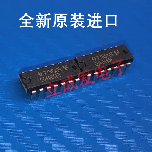 CD4066BE CD4060BE 全新原装进口现货 CD4063BE CD4067BE DIP封装
