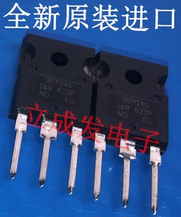 IRFP240 IRFP240PBF 20A 200V 全新原装进口现货 MOS场效应管