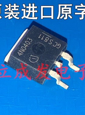 TO-263封装 4N0403 IPB80N04S4-03 原装进口原字新货 测好发货