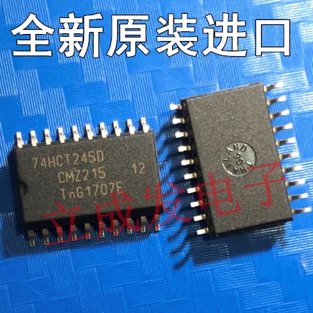 SN74HCT245DWR 全新原装进口现货 HCT245 7.2mm 74HCT245D