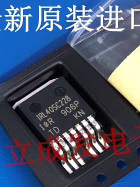 一站式配单 IRL40SC228 40V 557A  全新原装进口现货 TO-263封装