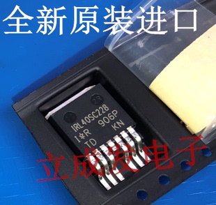 一站式配单 IRL40SC228 40V 557A 全新原装进口现货 TO-263封装