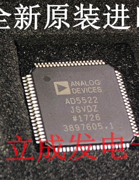 AD5522JSVDZ AD5522 全新原装进口现货 TQFP80封装