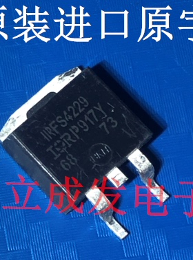 IRFS4227TRLPBF IRFS4227 FS4227 62A 200V 进口原字新货 测好