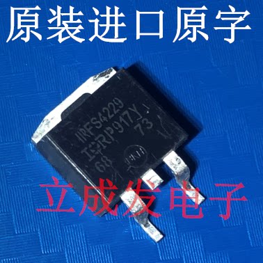 MOS管 IRFS4010 FS4010 进口原字新货 测好发货 TO-263封装