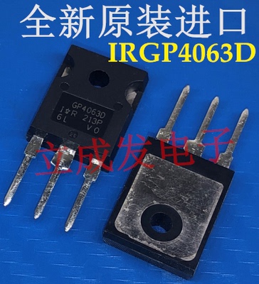 IRGP4063D GP4063D 600V 96A 全新原装进口现货 IRGP4063DPBF