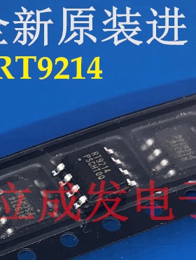 RT9214PS RT9214 全新原装现货 库存只有4个 SOP-8封装