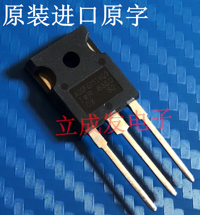 IGBT管 AUGF66524D0 24A 600V  AUIRGF66524D0 原装进口散新原脚
