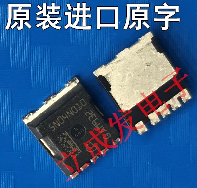 MOS管 IAUA200N04S5N010 5N04N010 进口大芯片原字新货 测好发货