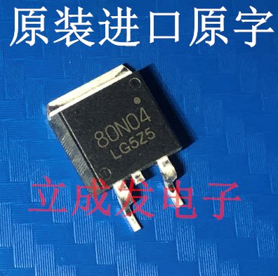 贴片MOS管 NP80N04PLG 80N04LG 80N04 进口原字新货测好 80A40V