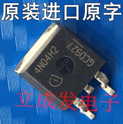 点火汽车芯片 BTS2140-1B 进口原字新货  测好发货 TO-263封装