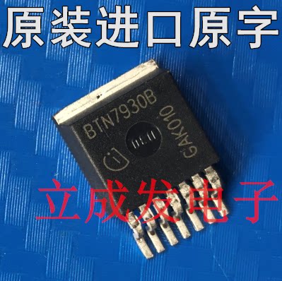 汽车芯片 TLE4242 TLE4242G 进口原字新货 测好发货 一站式配单