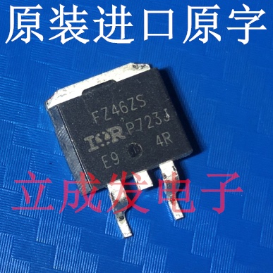 原装进口原字新货 IRFZ46ZS FZ46ZS 55V 51A 测好发货 贴片TO-263