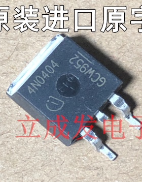 IPB120N04S4-04 4N0404 IPB80N04S4-04 进口原字新货 测好发货