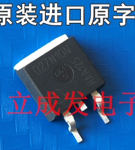 MOS管 IPB027N10N5 027N10N5 进口原字现货 测好发货 一个起拍
