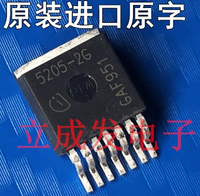 汽车芯片 5205-2G TLE5205-2G  进口原字新货 测好发货 一个起拍