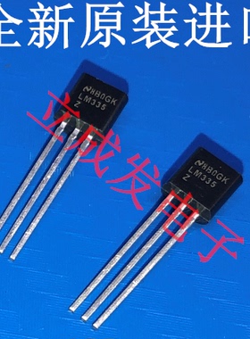全新原装进口现货 LM335Z LM335Z/NOPB LM335  TO-92封装