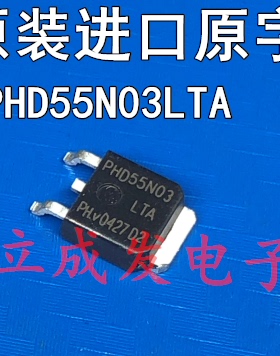 PHD55N03LTA PHD55N03 55A 30V 全新原装进口现货 一个起拍 MOS管