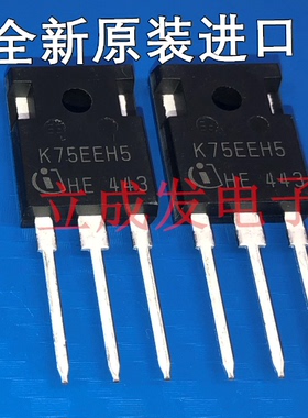 MOS场效应管  IKW75N65EH5  K75EEH5 全新原装进口现货 75A650V