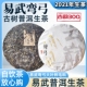 2021年头春易武弯弓纯料陈年乔木老古树普洱生茶叶饼送礼口粮357g