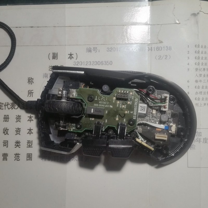 CORSAIR M95 마우스 수리 및 유지 관리 두 번 클릭하지 않는 콤보 고품질 금 접점 마이크로 모션 레이저 오류 선택 패드