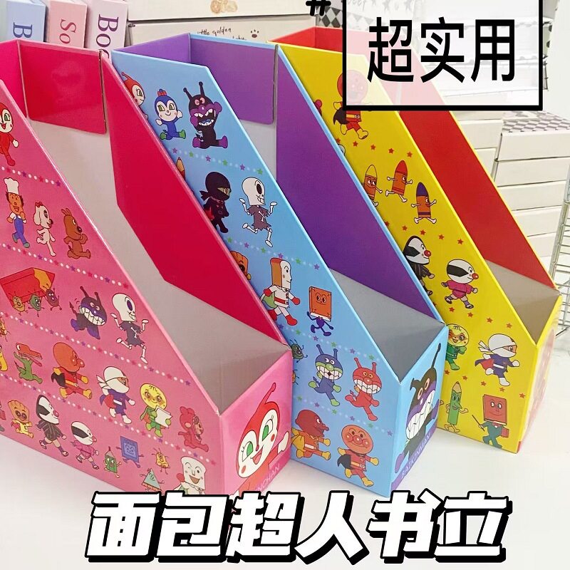 面包超人手绘风书立收纳盒桌面书架纸质文件夹卡通可爱书立