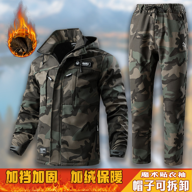 秋冬季加绒新式保暖迷彩服套装