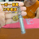 清迈90金吸钱星吊坠水银食金龙婆宋本符管项链原庙泰国特色牌福管