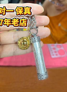 清迈90金吸钱星吊坠水银食金龙婆宋本符管项链原庙泰国特色牌福管