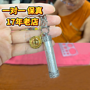 清迈90金吸钱星吊坠水银食金龙婆宋本符管项链原庙泰国特色牌福管