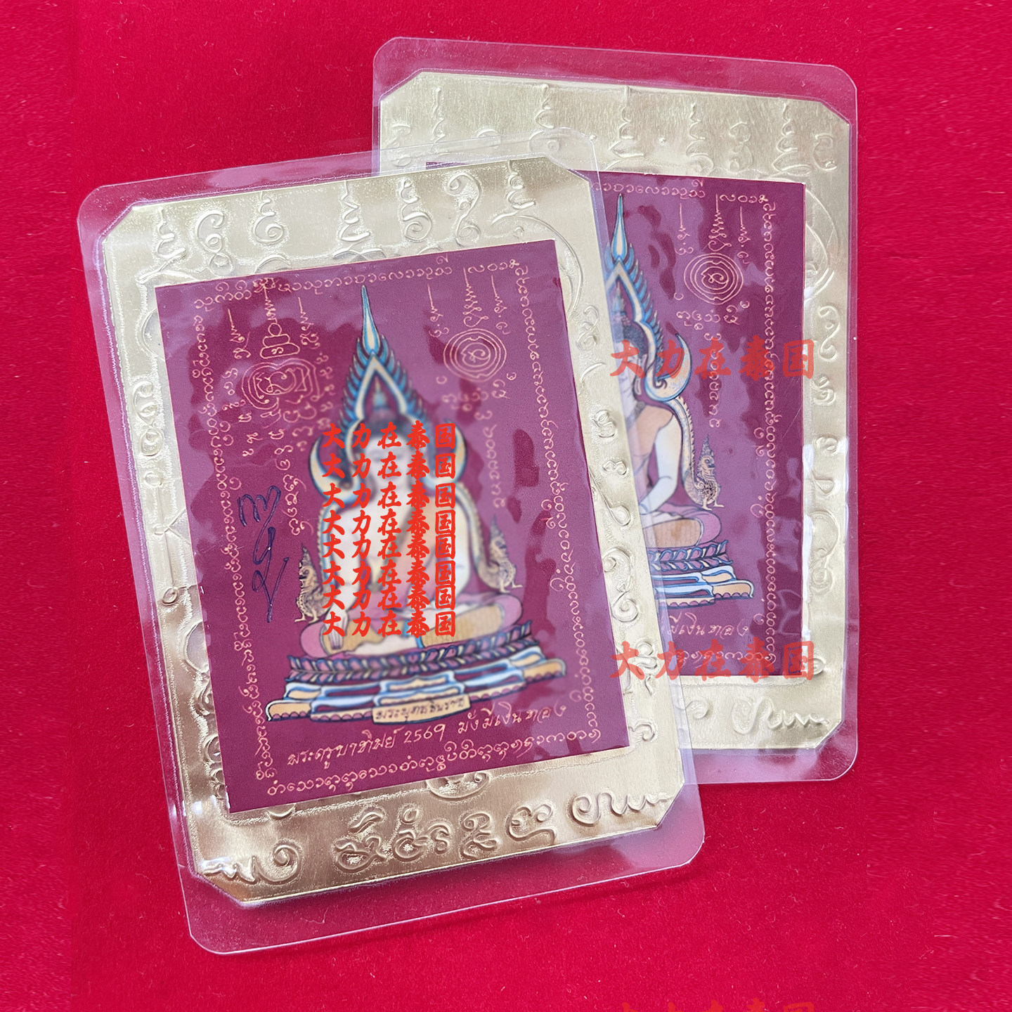 2026泰北古巴Thip师傅九紫离火全N符卡泰国特色佛牌招米泽度金卡