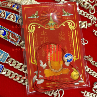 泰国龙婆瑞小红绳 自身像手绳 2567雄鸡招米长度可调节大力家牌牌