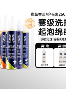 Yuup维尼塔 进口狗狗沐浴露猫护肤留香洗澡除臭宠物护毛素2026.6