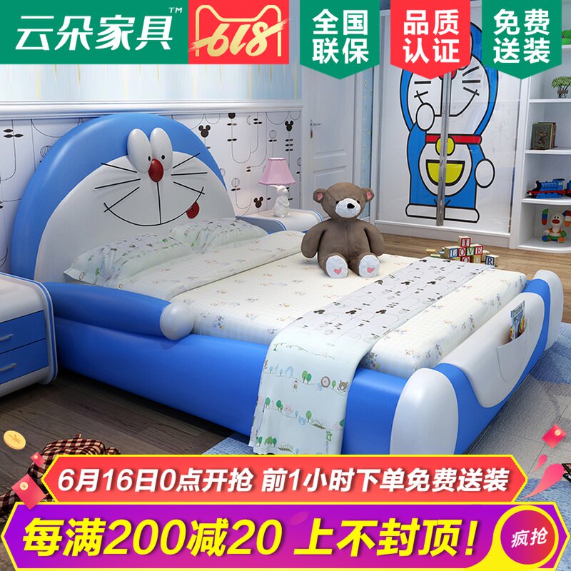 儿童床卡通公主床少女男孩哆啦A梦多拉a叮当猫机器猫单人床真皮床在类目 住宅家具, 床类, 儿童床中 - 来自Buy2taobao.com提供专业的淘宝代购服务
