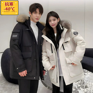 东北极寒羽绒服男女冲锋衣中长款户外极寒加厚情侣派克工装外套潮