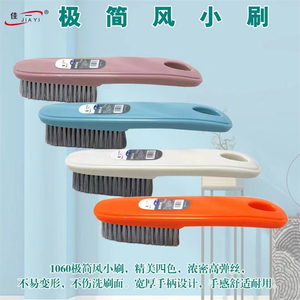 去污洗衣刷不伤鞋小鞋刷
