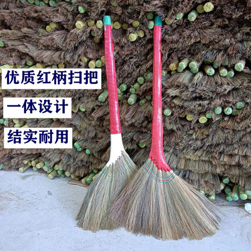 长柄一体芒草扫把老式手工扫帚