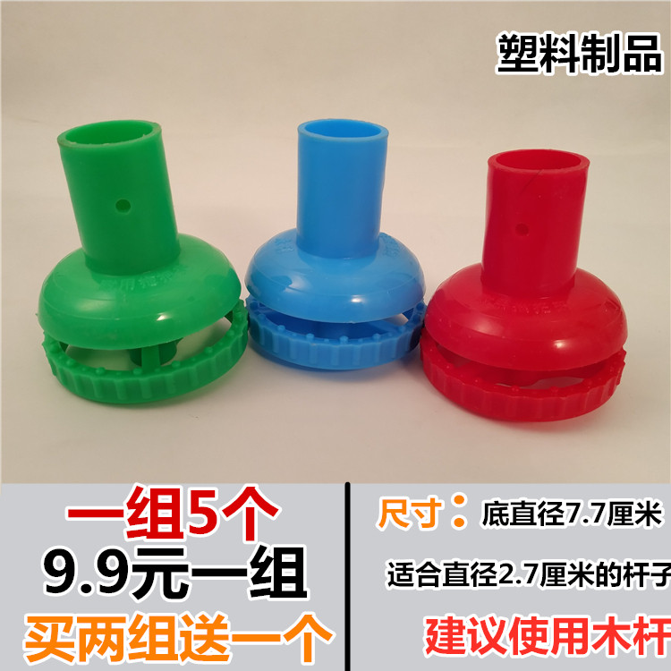 大号家庭diy加固塑料拖把头拖把夹 自制拖把配件 圆形塑料拖把头