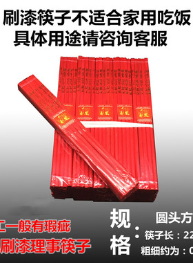 婚宴红筷子100双装婚礼用筷子结婚筷子喜事用筷子竹筷子大捆筷子