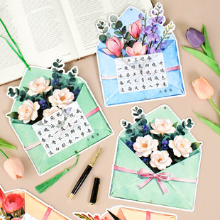 诗与来信鲜花造型硬笔书法纸田字格五言七言春天花朵手写祝福贺卡